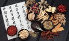 Traditional Chinese Medicine Market SWOT Analysis, Trends To 20